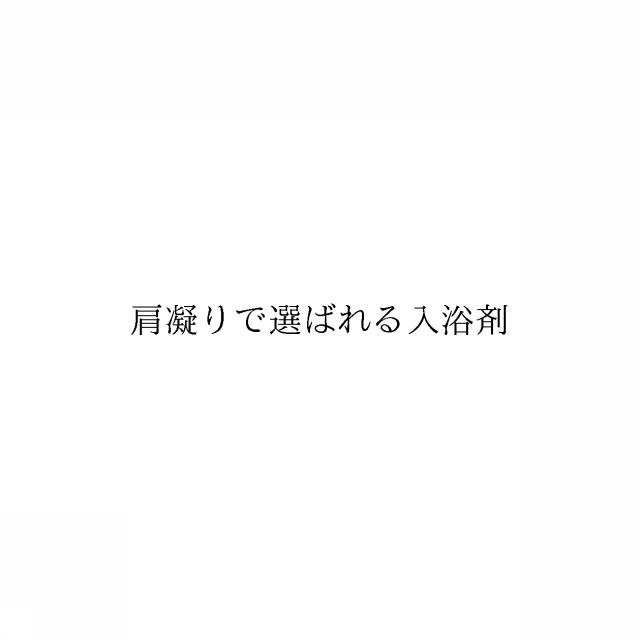 商標登録6446738