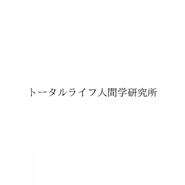 商標登録6606058