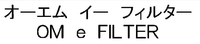 商標登録6324437