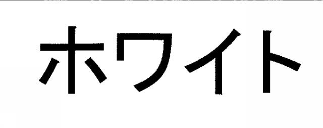 商標登録5393227