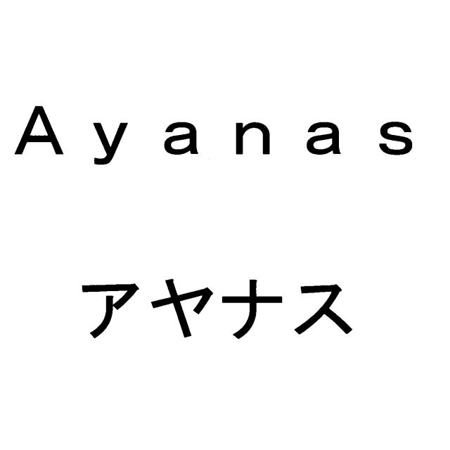 商標登録5541096