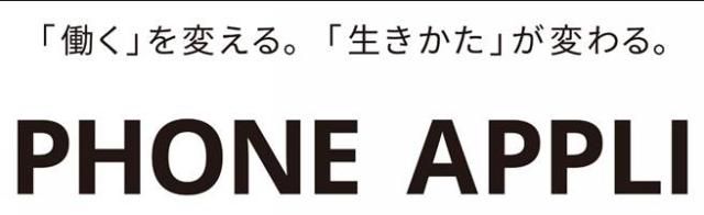 商標登録6446791