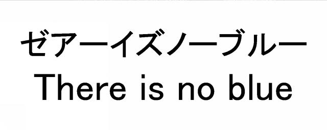 商標登録6324472