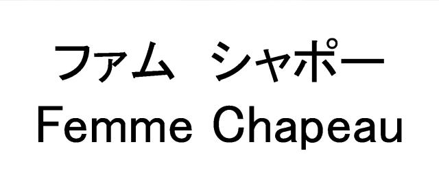 商標登録6324474