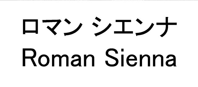 商標登録6324475