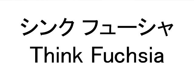 商標登録6324477