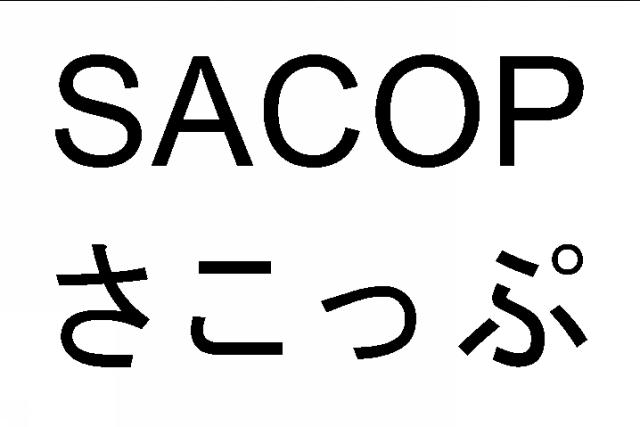 商標登録6324497