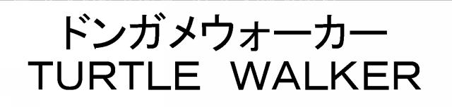 商標登録5303163