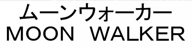 商標登録5303164