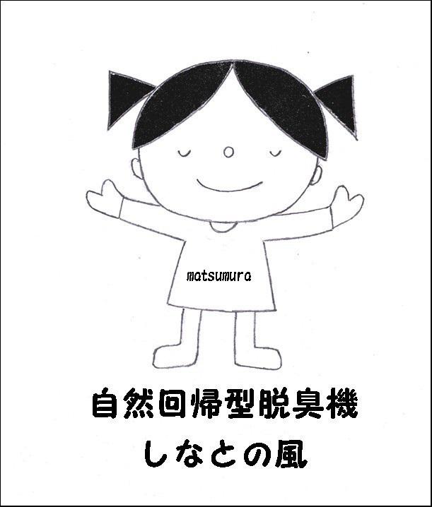 商標登録5561315