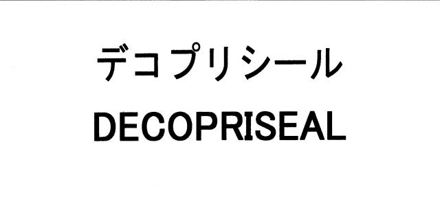 商標登録5303171