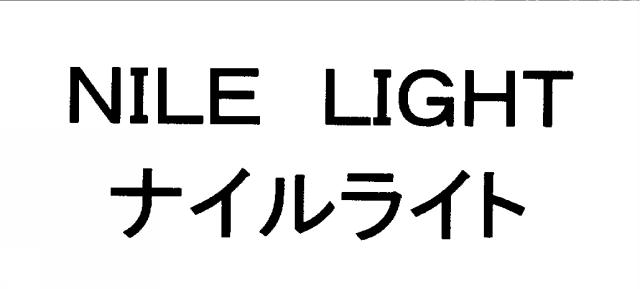 商標登録5561325
