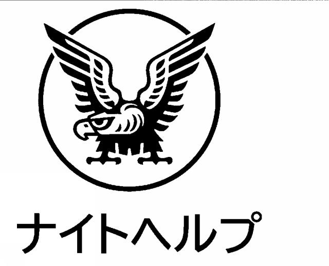 商標登録6890680