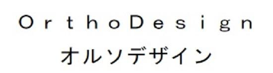 商標登録6446920