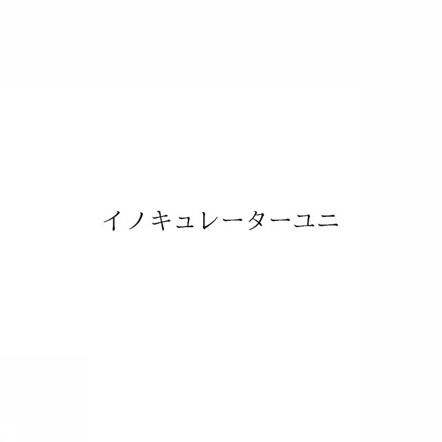 商標