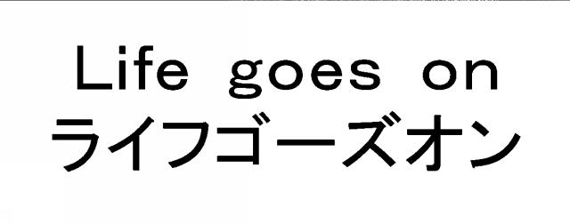 商標登録5303179