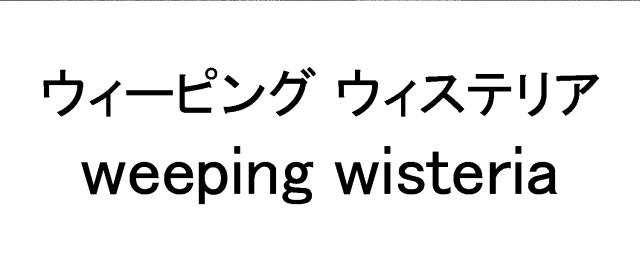 商標