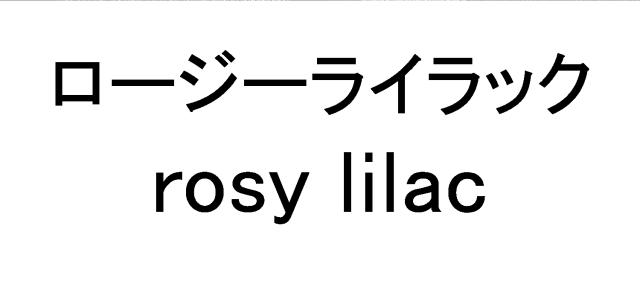 商標
