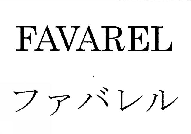 商標登録6447013