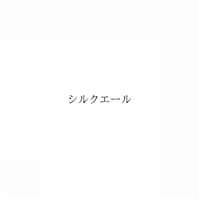 商標登録6606320