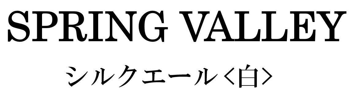 商標登録6606321