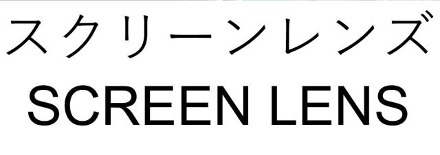 商標登録6324735