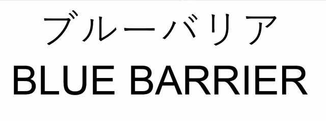 商標登録6324738