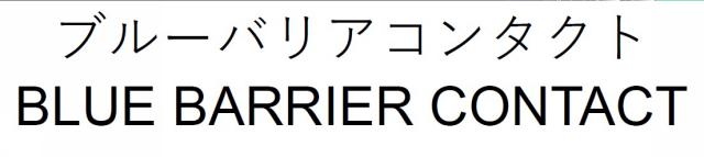 商標登録6324740