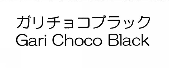 商標登録6606376
