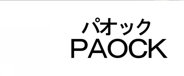 商標登録6447102