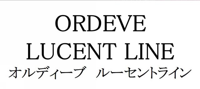 商標登録6447116