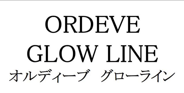 商標登録6447117