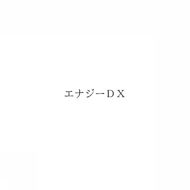 商標登録6606431