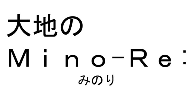 商標登録6606437