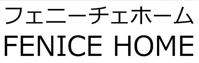 商標登録5744104