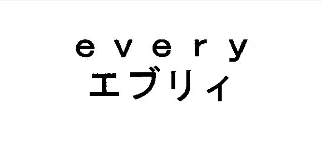 商標登録5831237