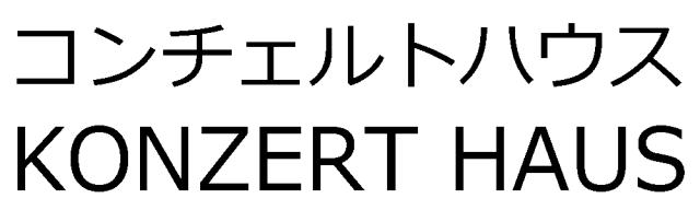 商標登録5744105