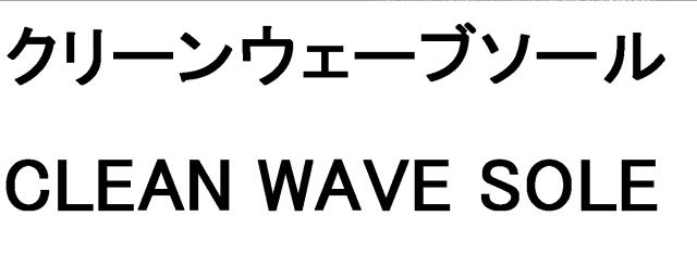 商標登録5635014