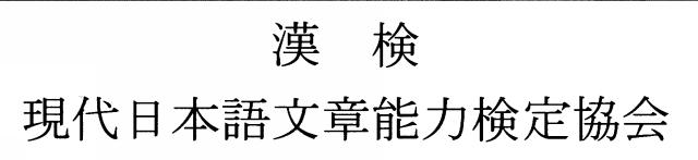 商標登録5723197