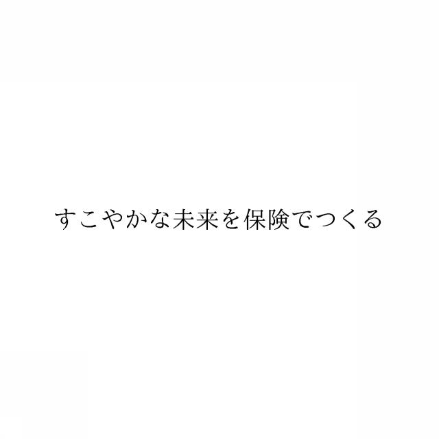 商標登録6606539