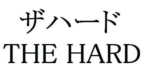 商標登録6606567