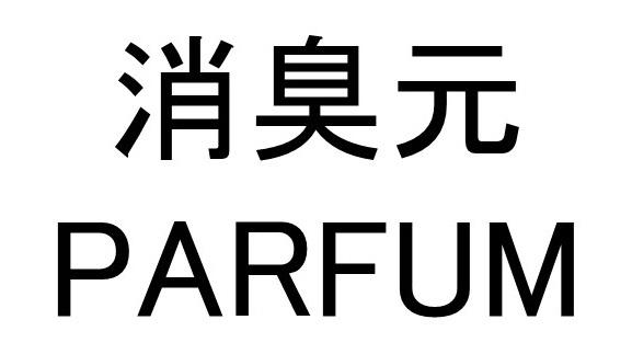 商標登録6324985