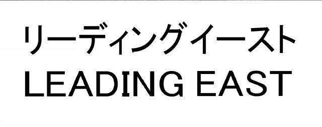 商標登録5744154