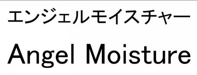 商標登録6325025
