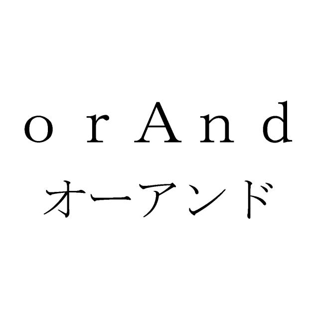 商標登録5831272