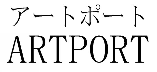 商標登録5541109