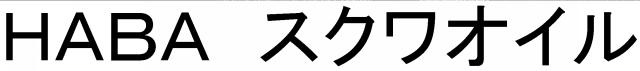 商標登録6606684