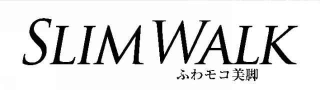 商標登録5475506