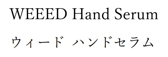 商標登録6606691