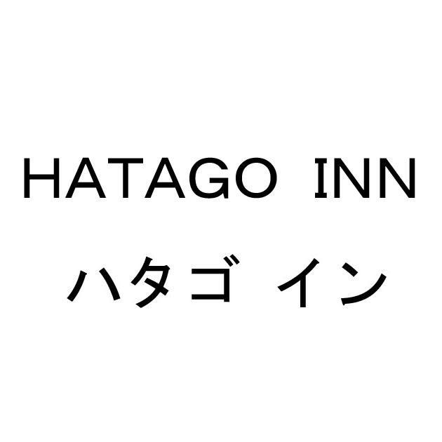 商標登録5923230